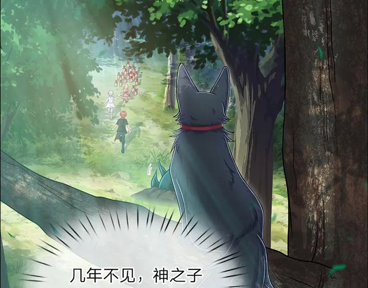 第17话 测试题目？影鼠？ 第46页