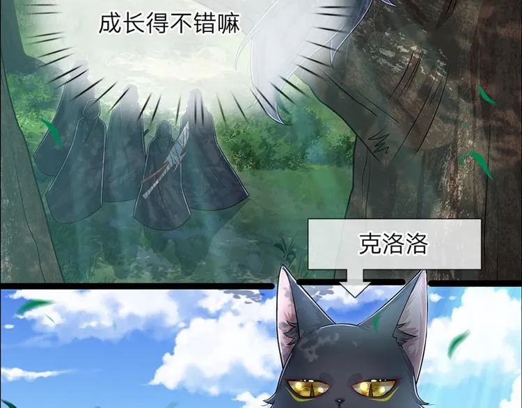 第17话 测试题目？影鼠？ 第47页
