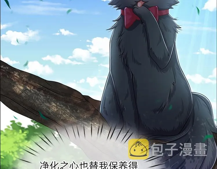 第17话 测试题目？影鼠？ 第48页