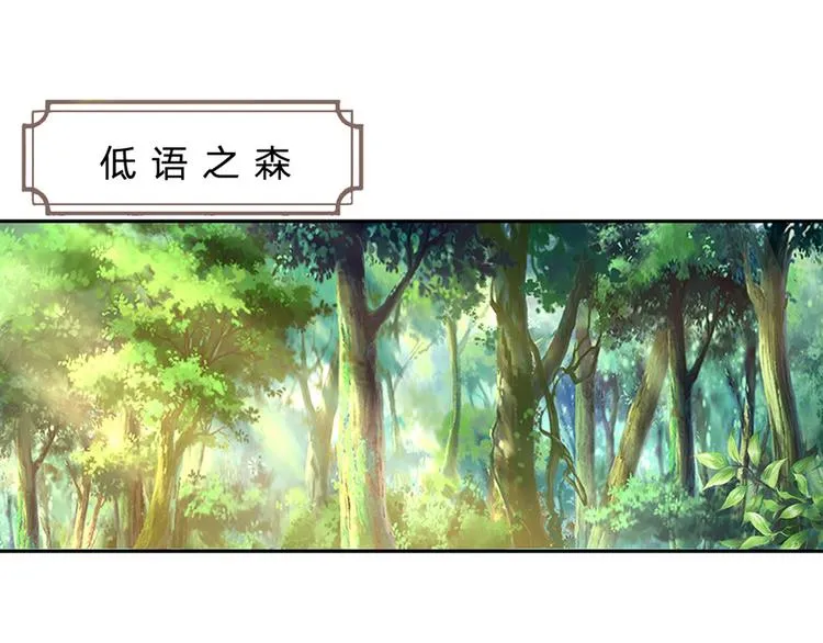 第17话 测试题目？影鼠？ 第53页