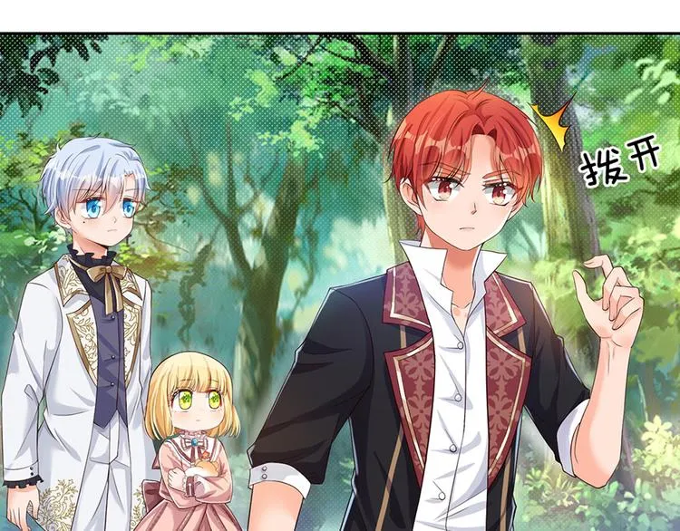 第17话 测试题目？影鼠？ 第55页