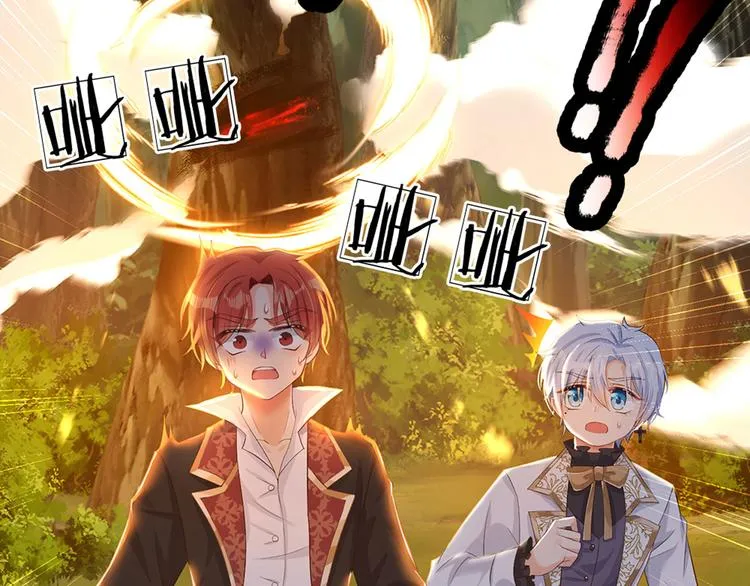 第17话 测试题目？影鼠？ 第76页