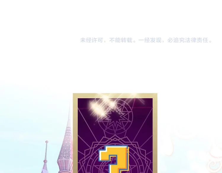 第17话 测试题目？影鼠？ 第79页