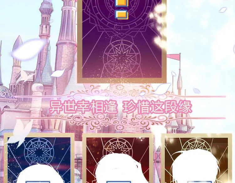 第17话 测试题目？影鼠？ 第80页
