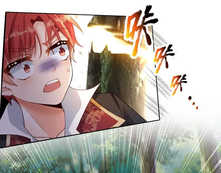 第18话 鼠鼠危机 第5页