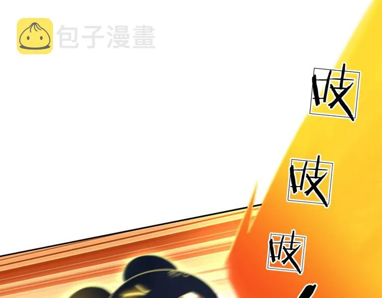 第18话 鼠鼠危机 第14页