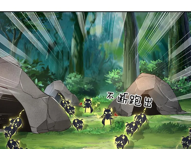 第18话 鼠鼠危机 第17页