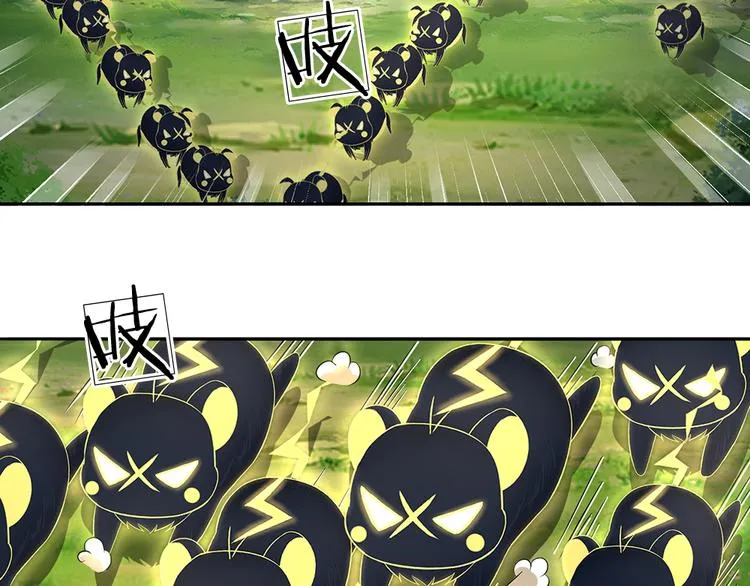 第18话 鼠鼠危机 第18页