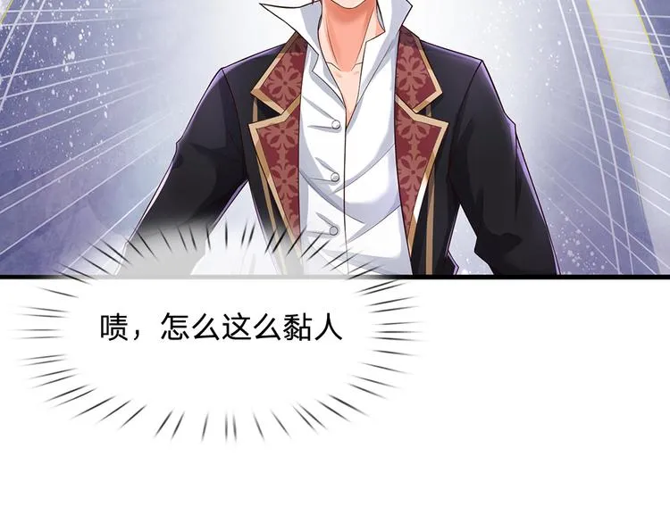 第18话 鼠鼠危机 第27页