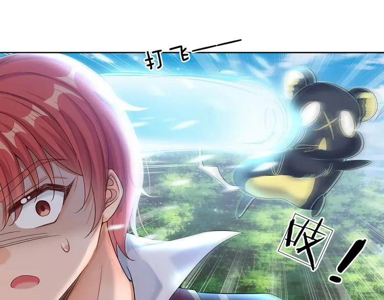 第18话 鼠鼠危机 第42页