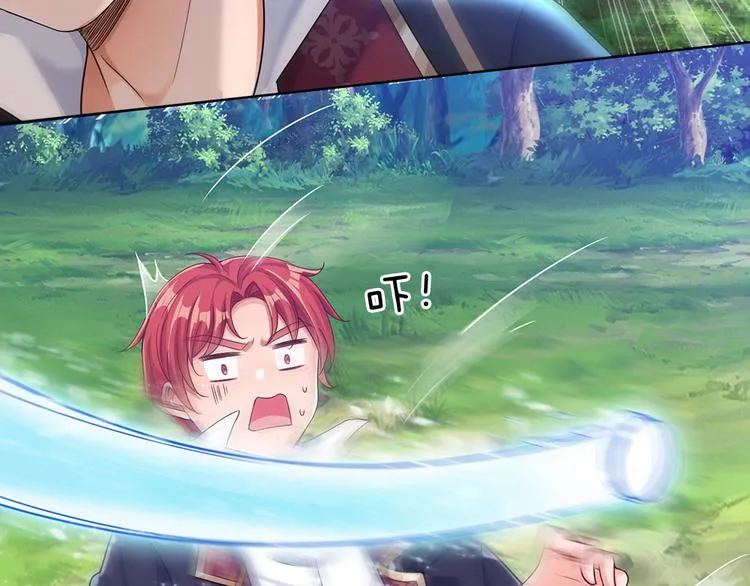 第18话 鼠鼠危机 第43页