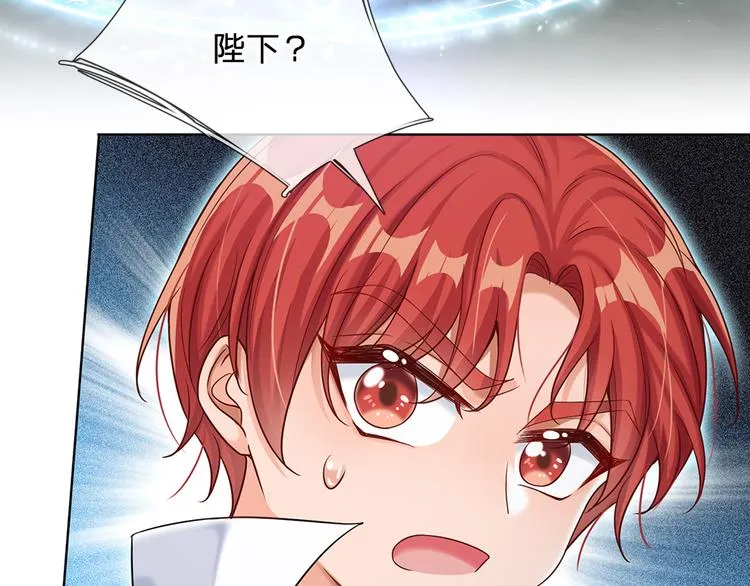 第18话 鼠鼠危机 第48页