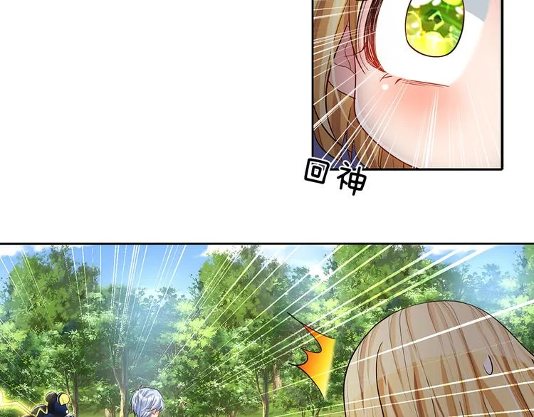 第19话 消失的杀意 第19页