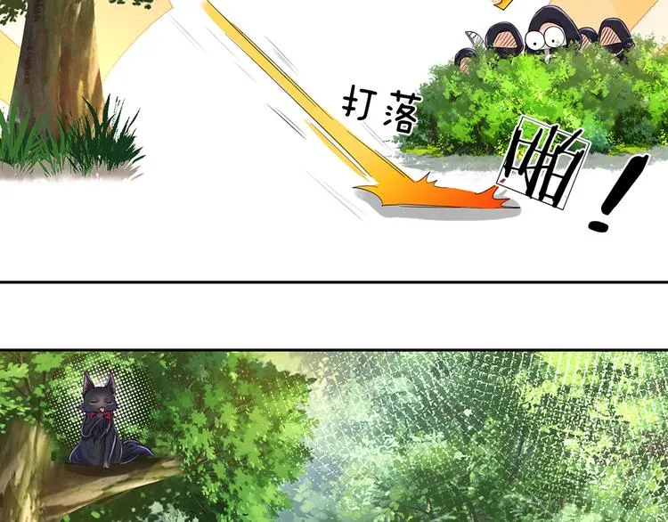 第19话 消失的杀意 第25页
