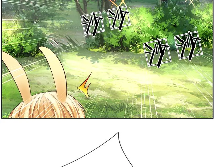 第19话 消失的杀意 第33页