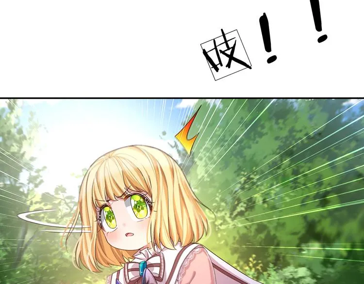 第19话 消失的杀意 第50页