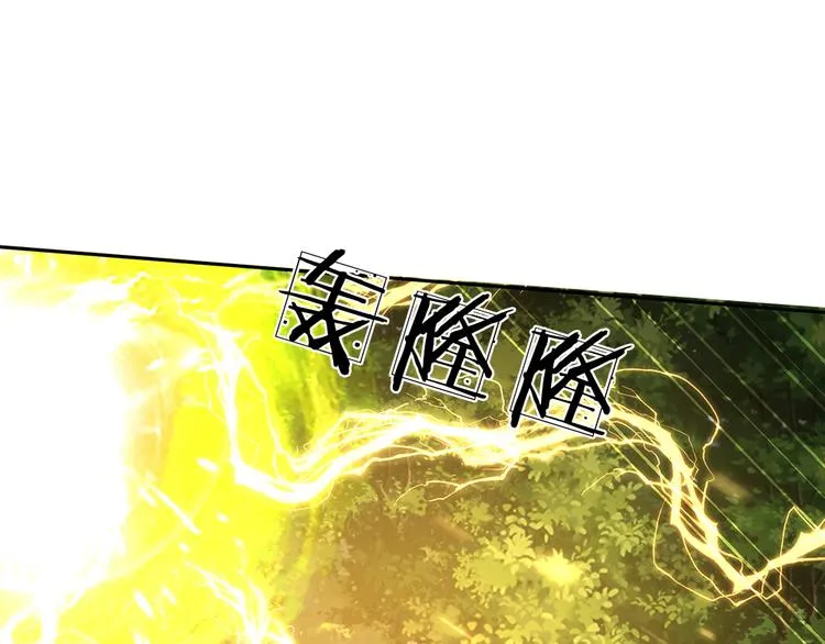 第20话 真正的考题？！ 第5页
