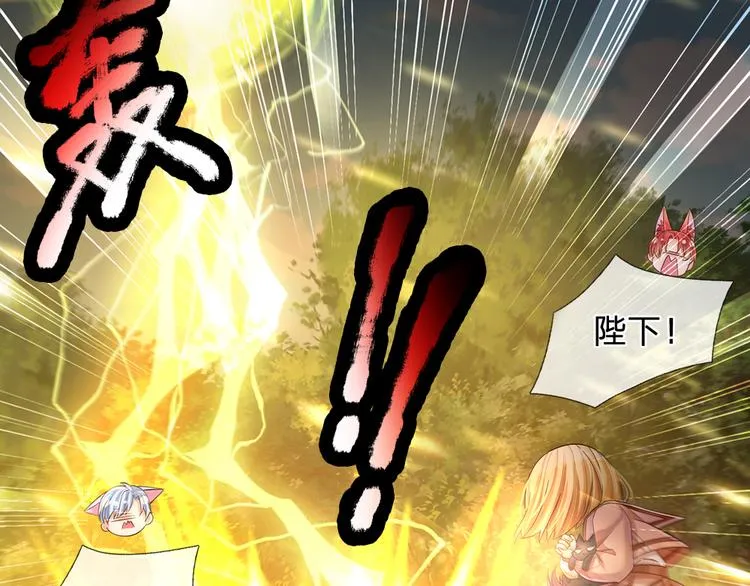 第20话 真正的考题？！ 第8页