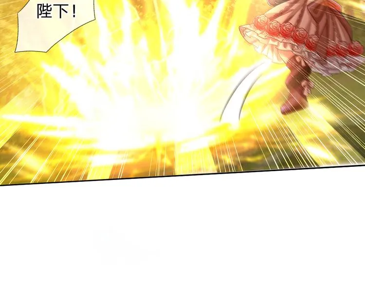 第20话 真正的考题？！ 第9页