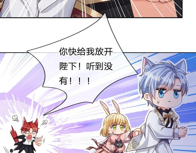 第20话 真正的考题？！ 第27页