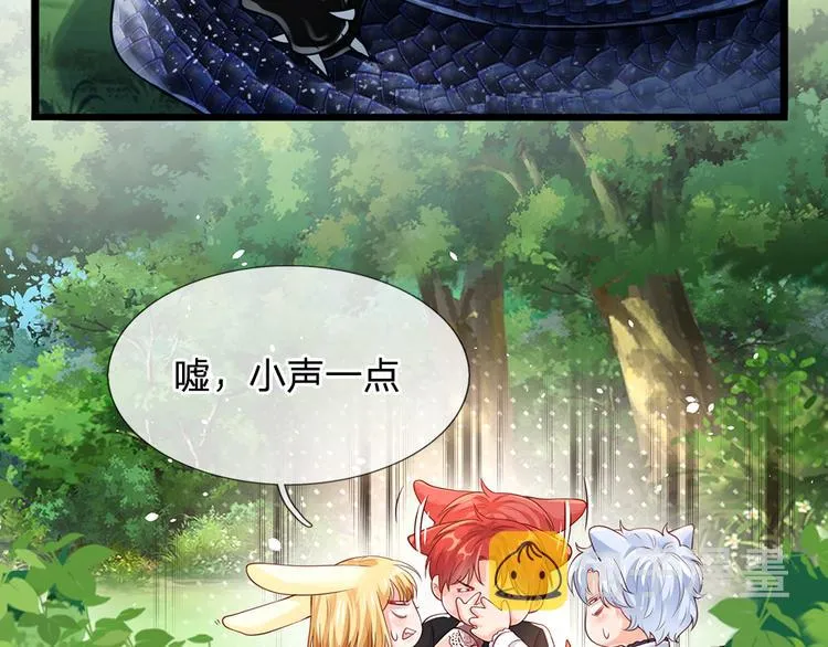 第20话 真正的考题？！ 第39页