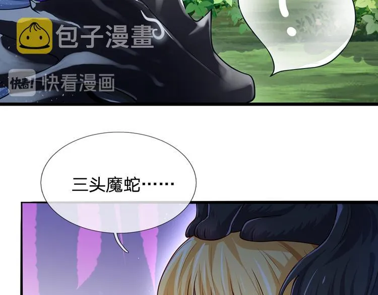 第20话 真正的考题？！ 第42页