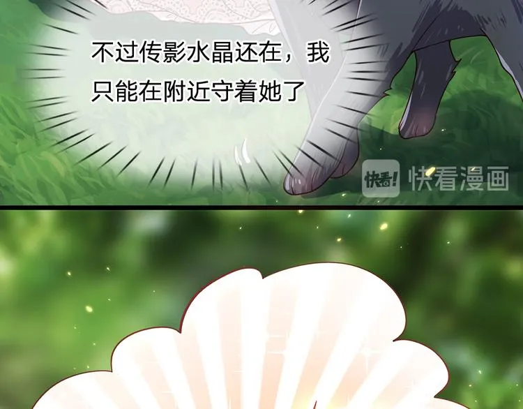 第20话 真正的考题？！ 第55页