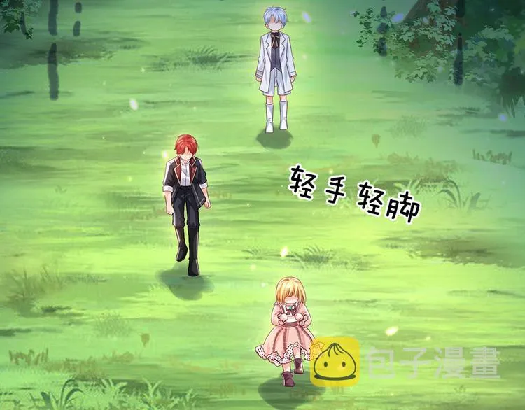 第20话 真正的考题？！ 第60页