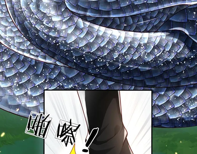 第20话 真正的考题？！ 第62页