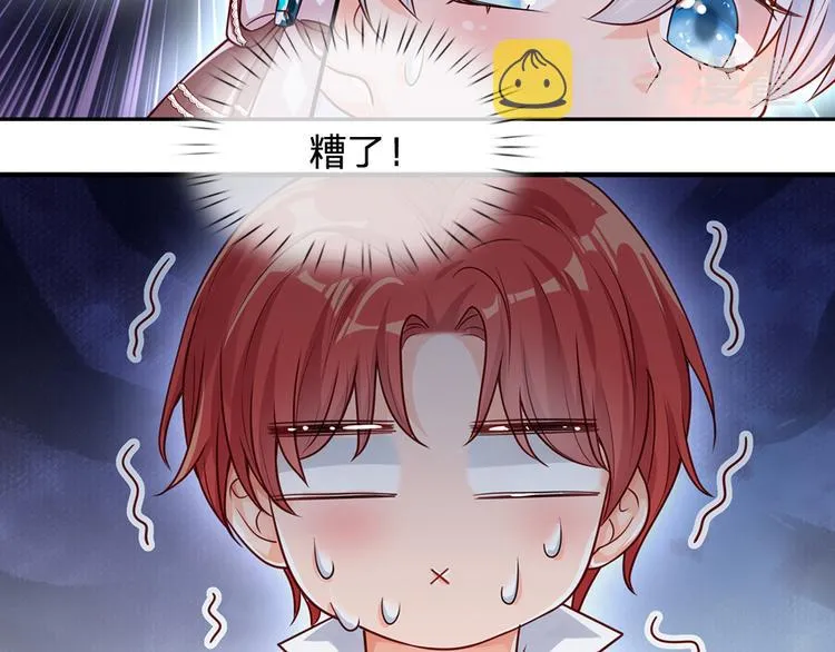 第20话 真正的考题？！ 第65页