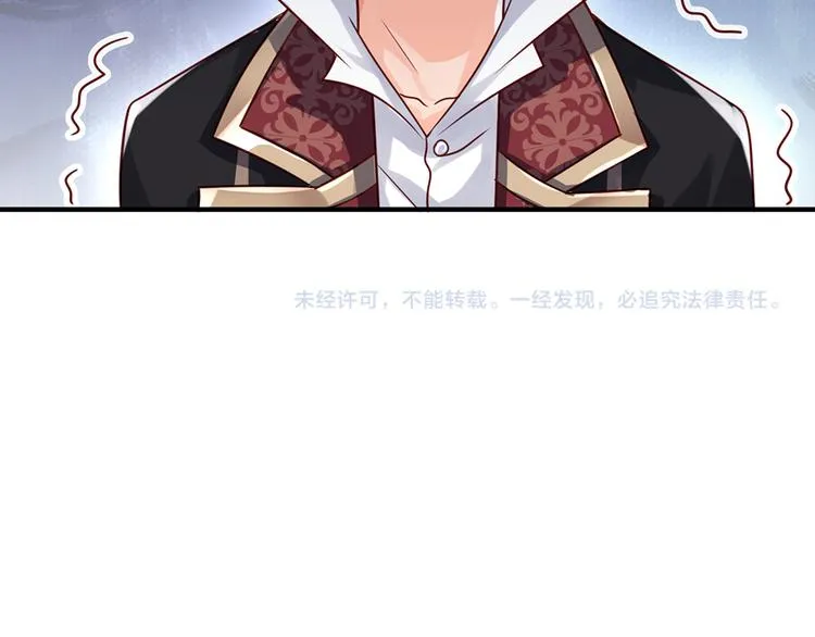 第20话 真正的考题？！ 第66页