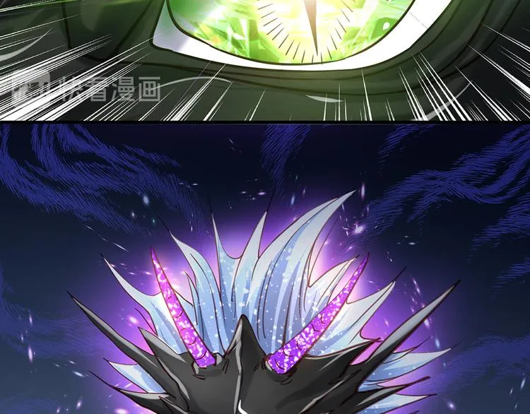 第21话 帝国之火 第6页