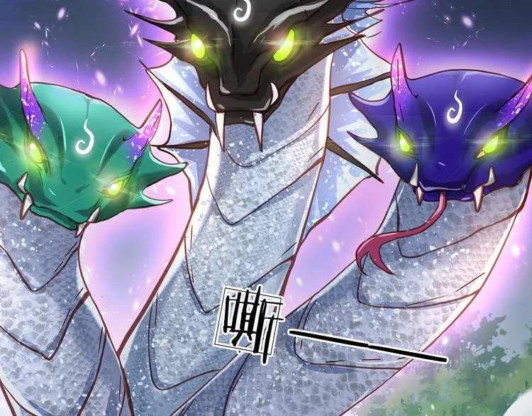 第21话 帝国之火 第7页