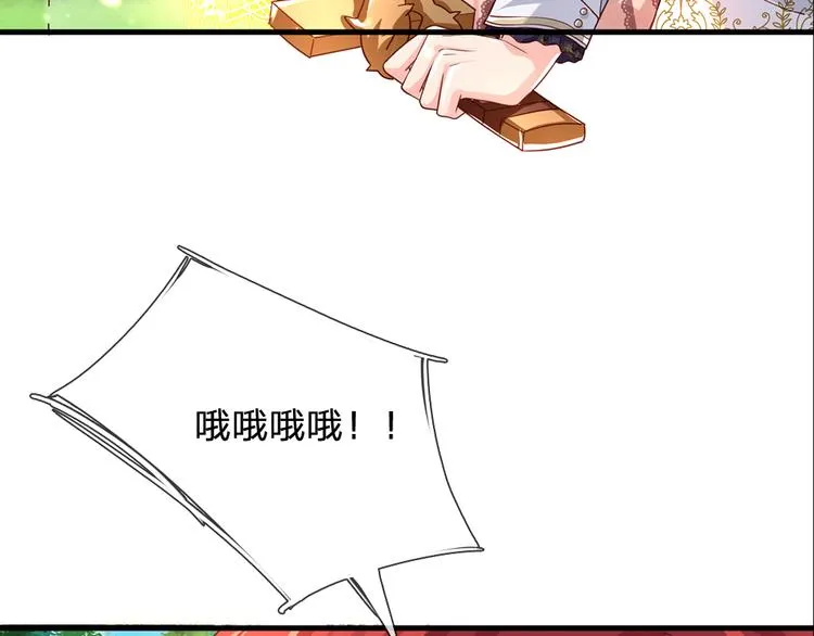 第21话 帝国之火 第21页
