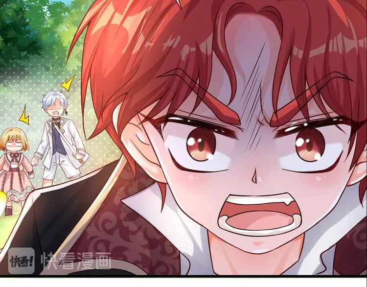 第21话 帝国之火 第22页