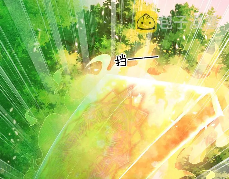 第21话 帝国之火 第29页