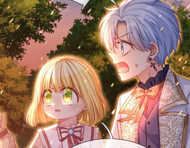 第21话 帝国之火 第32页