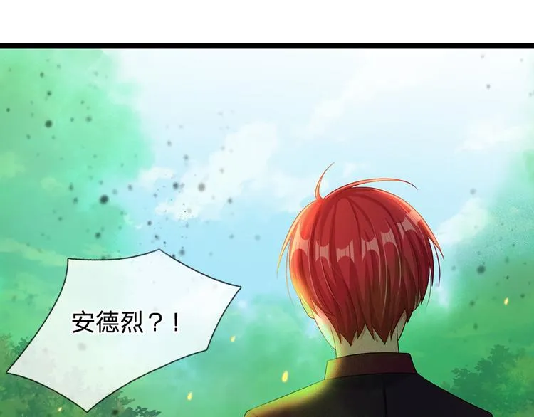 第21话 帝国之火 第37页