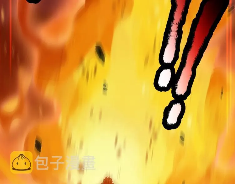 第21话 帝国之火 第44页