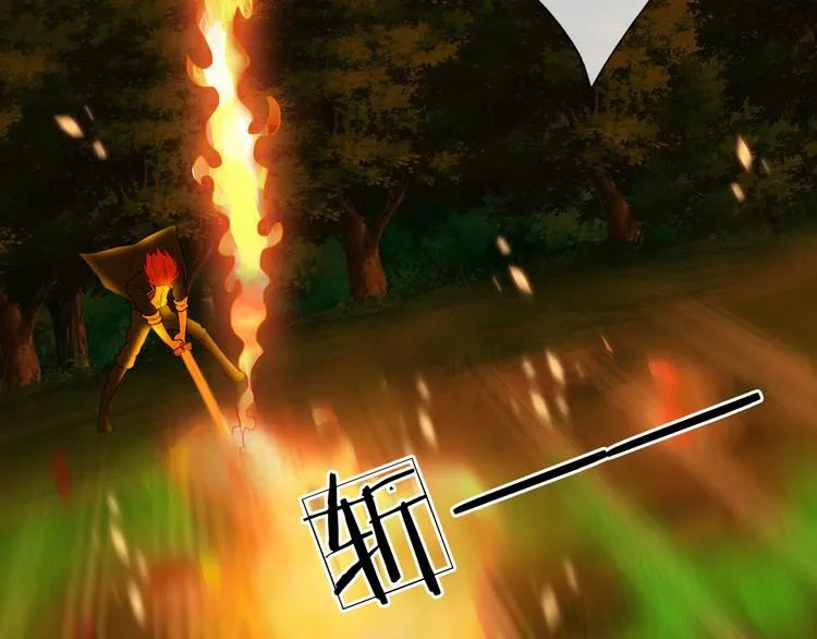 第21话 帝国之火 第56页