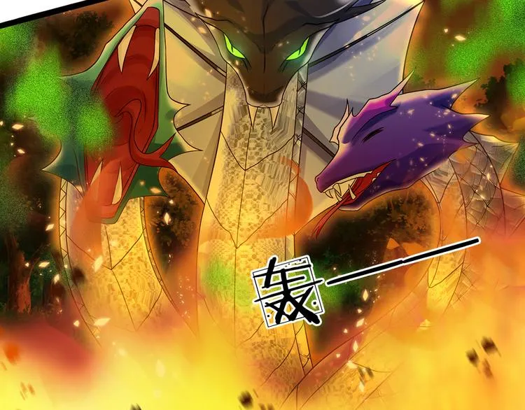 第21话 帝国之火 第60页