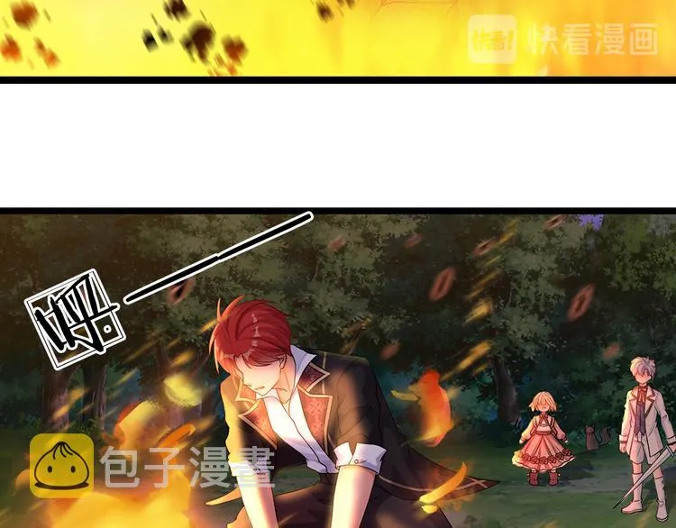 第21话 帝国之火 第61页