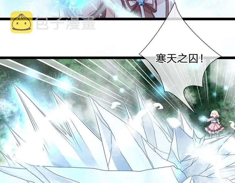 第21话 帝国之火 第67页