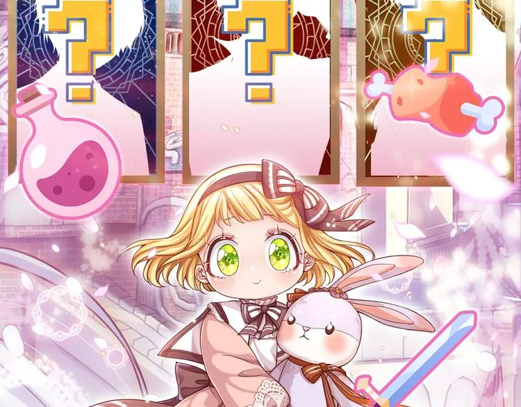 第21话 帝国之火 第72页