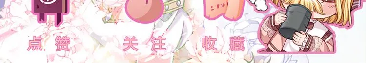 第21话 帝国之火 第75页