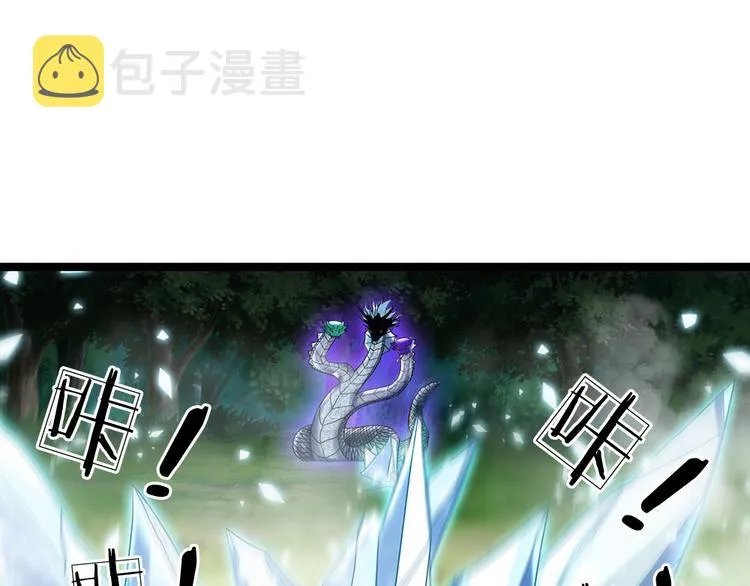 第22话 黑猫的守护 第5页