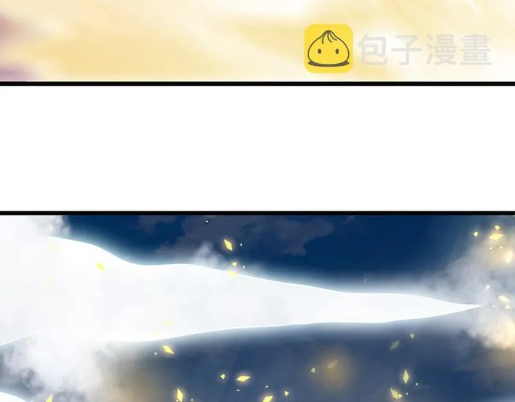 第22话 黑猫的守护 第32页