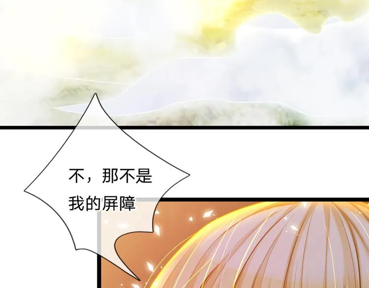 第22话 黑猫的守护 第35页
