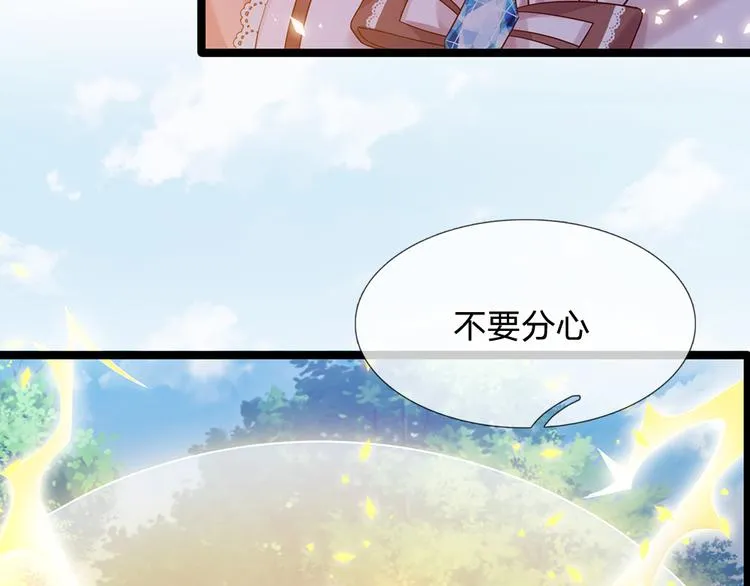 第22话 黑猫的守护 第37页