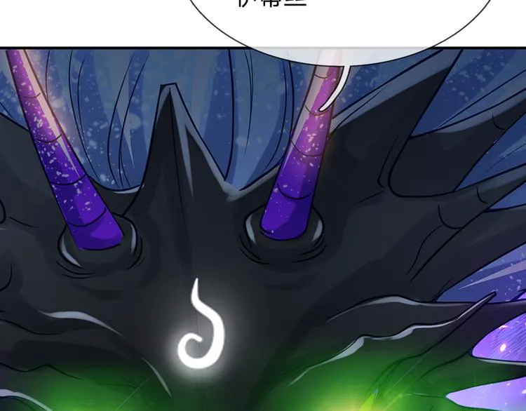 第22话 黑猫的守护 第50页